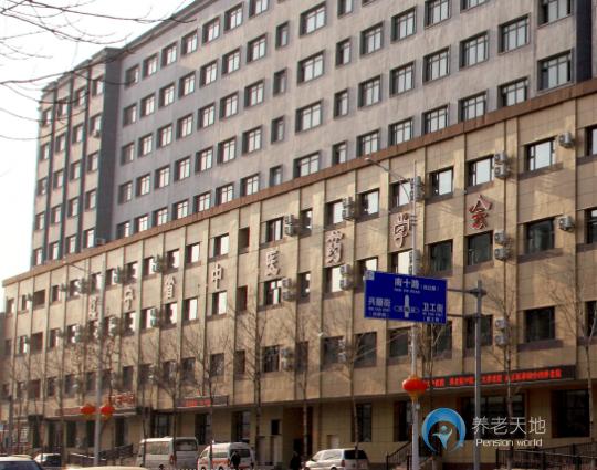 沈陽建大醫養結合養老院 沈陽建大醫養結合養老院