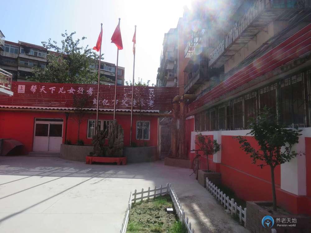 天津咱爸咱媽養老院 天津咱爸咱媽養老院