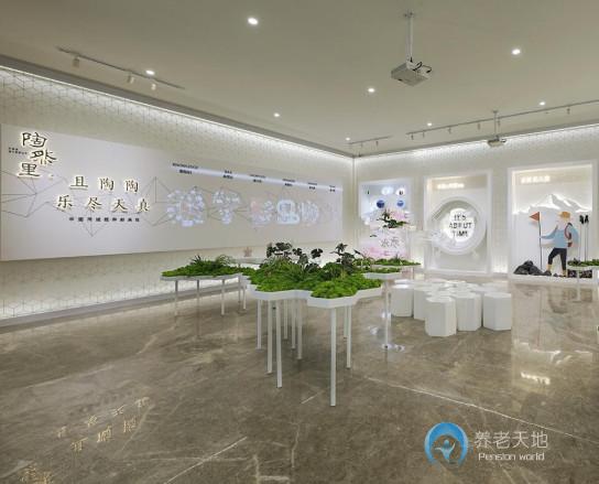 杭州藍(lán)城陶然里頤養(yǎng)公寓 杭州藍(lán)城陶然里頤養(yǎng)公寓