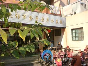 江蘇省無錫市金匱老年休養院