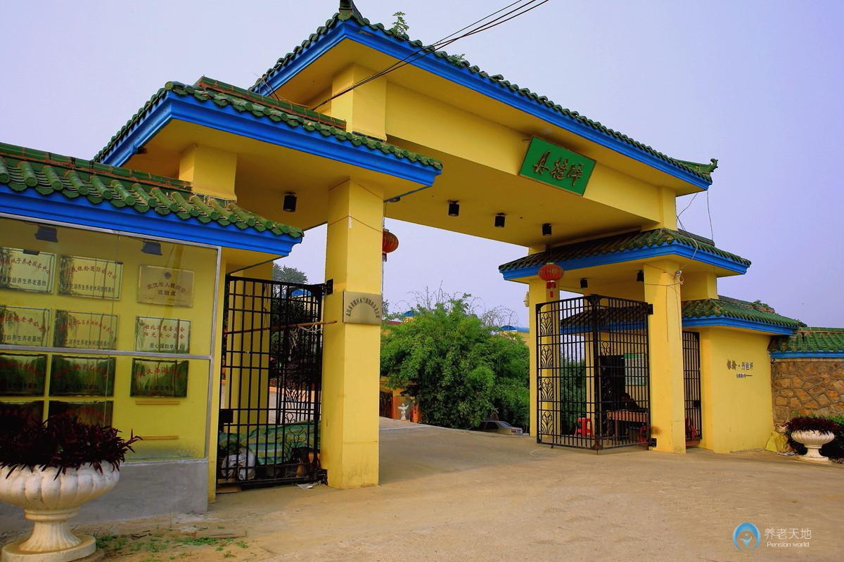 木蘭湖銀齡養(yǎng)老公寓 木蘭湖銀齡養(yǎng)老公寓