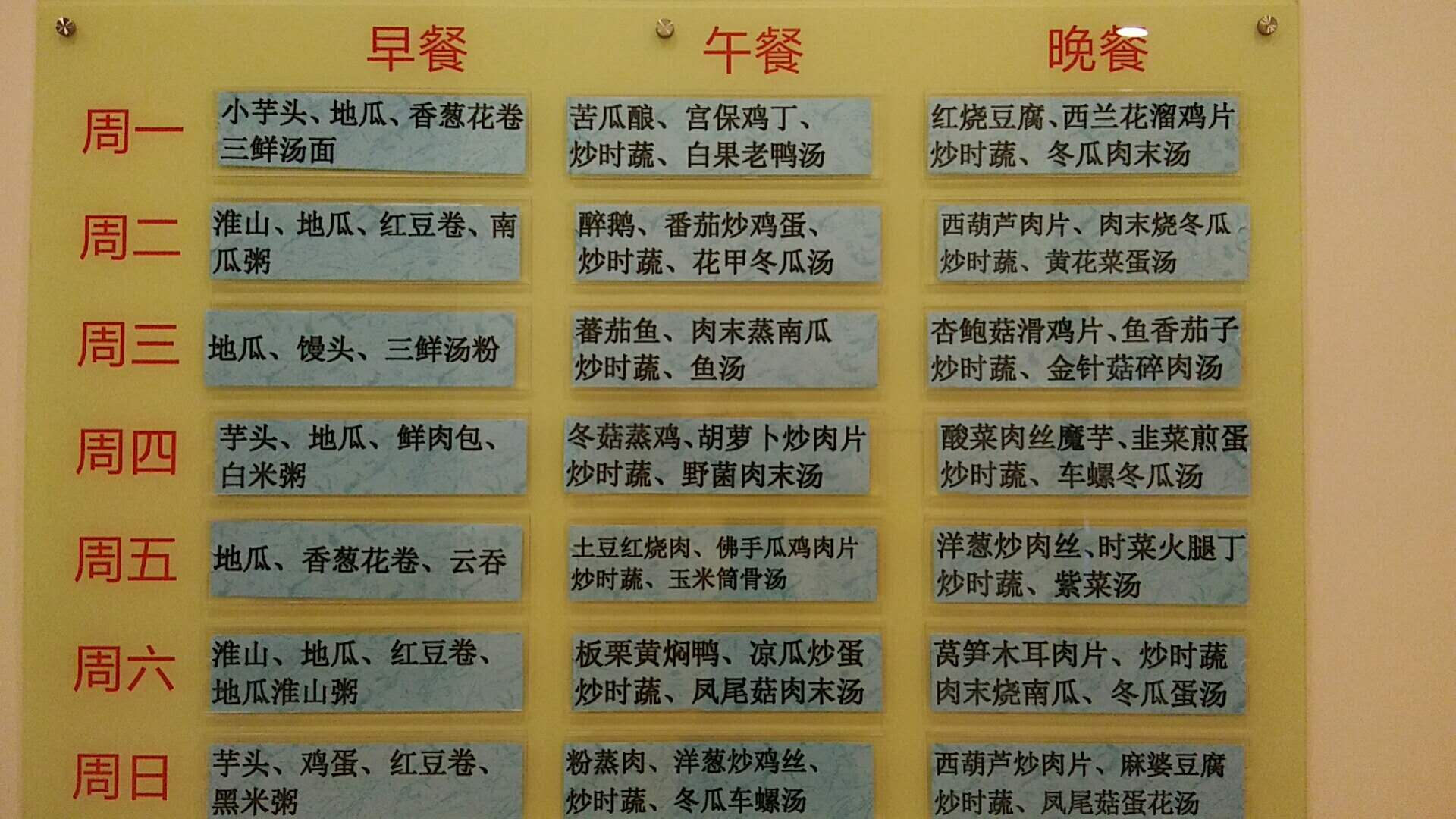 桂林翠竹孝慈軒養老中心 桂林翠竹孝慈軒養老中心