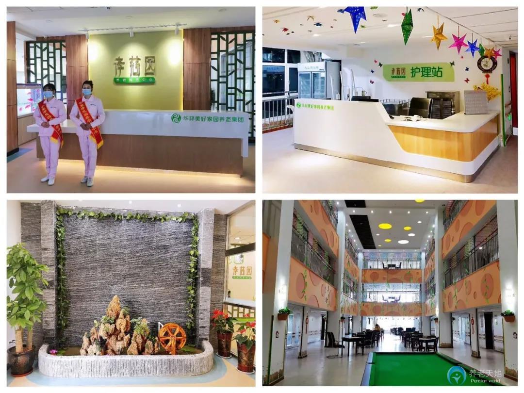華邦美好家園(寧夏)孝慈苑 華邦美好家園(寧夏)孝慈苑
