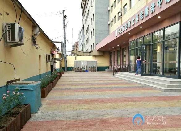 沈陽市沈河區(qū)韋恩養(yǎng)老院 沈陽市沈河區(qū)韋恩養(yǎng)老院