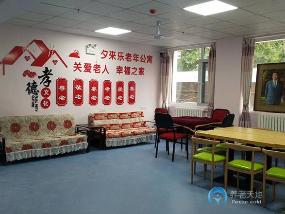 邯鄲夕來樂老年公寓 邯鄲夕來樂老年公寓