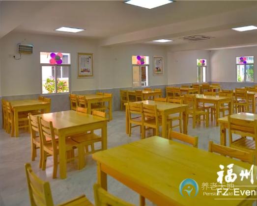 福州福頤養老院 福州福頤養老院