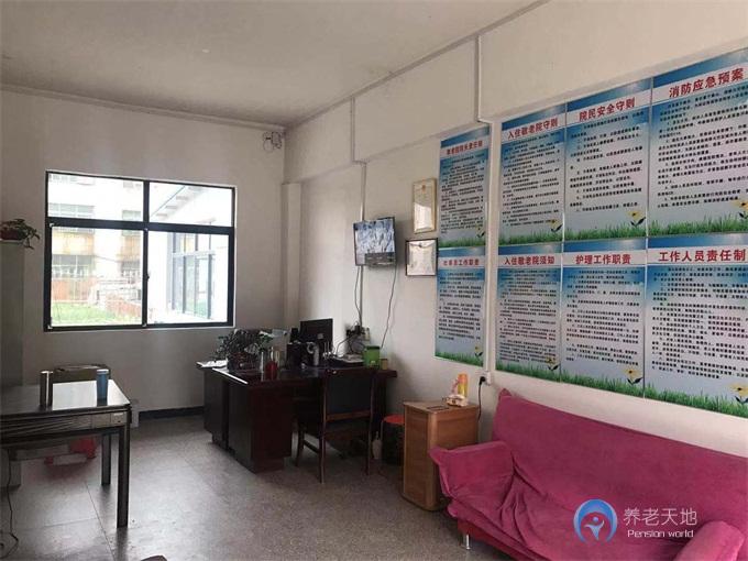 襄陽市悅福養老公寓 襄陽市悅福養老公寓