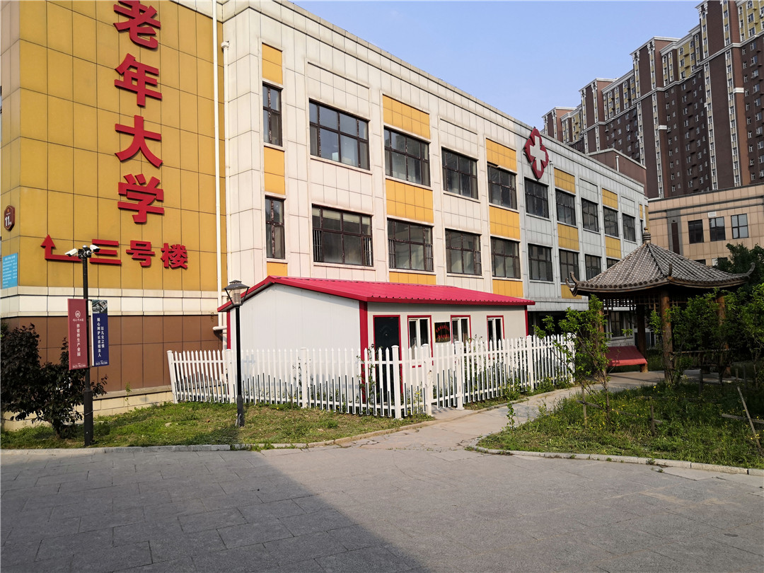 長春祥祉圓養老院 長春祥祉圓養老院