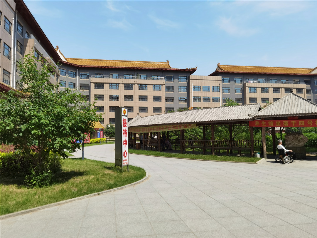 長春祥祉圓養老院 長春祥祉圓養老院