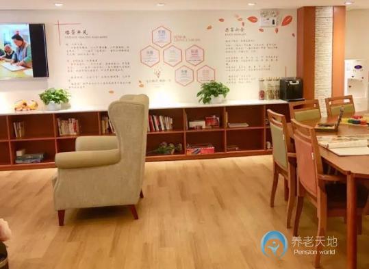 遠洋椿萱茂(北京玉蜓橋)老年公寓 遠洋椿萱茂(北京玉蜓橋)老年公寓