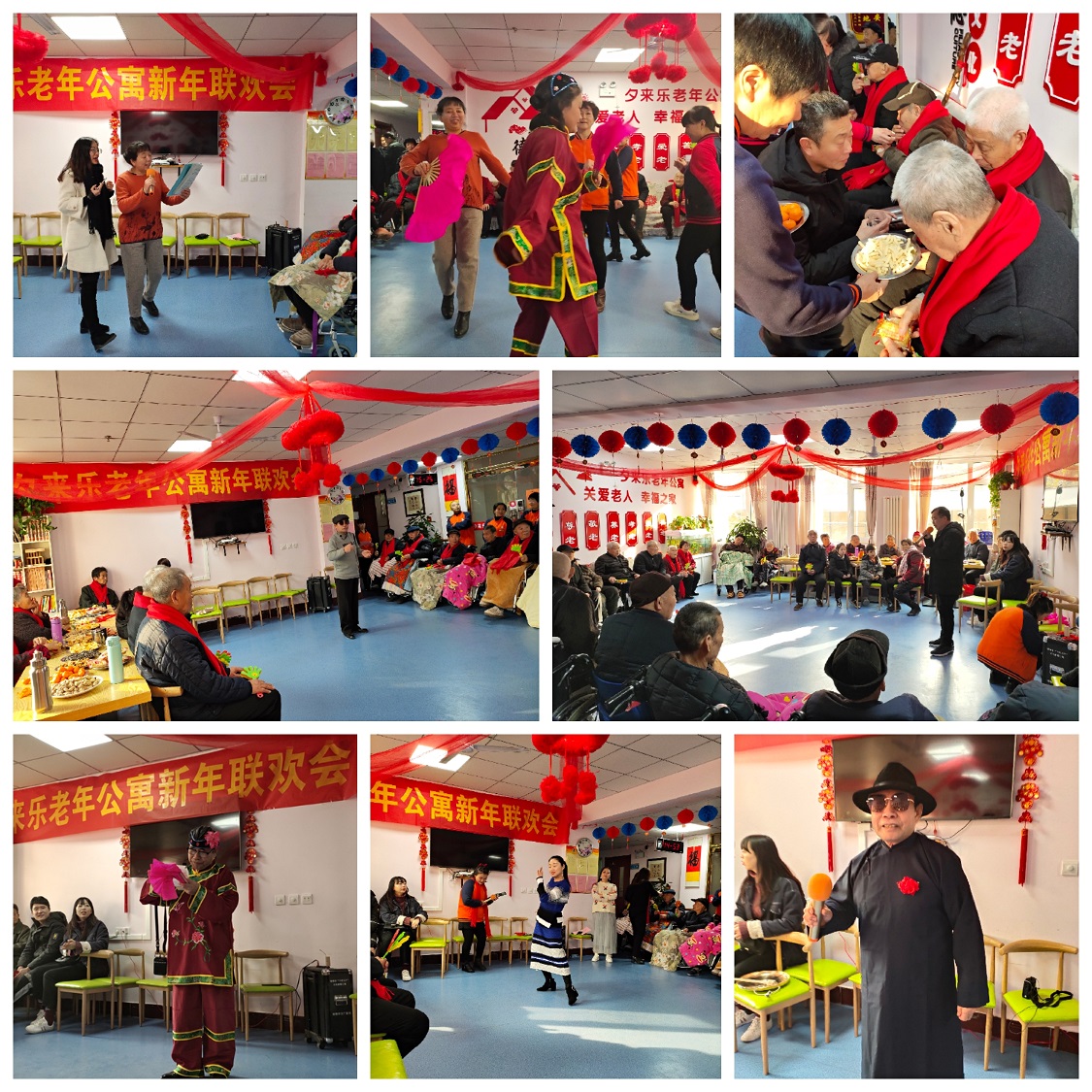 邯鄲市復(fù)興區(qū)夕來(lái)樂(lè)養(yǎng)老服務(wù)中心 邯鄲市復(fù)興區(qū)夕來(lái)樂(lè)養(yǎng)老服務(wù)中心