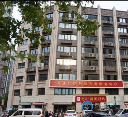 合肥樂年廬陽記憶養(yǎng)老院