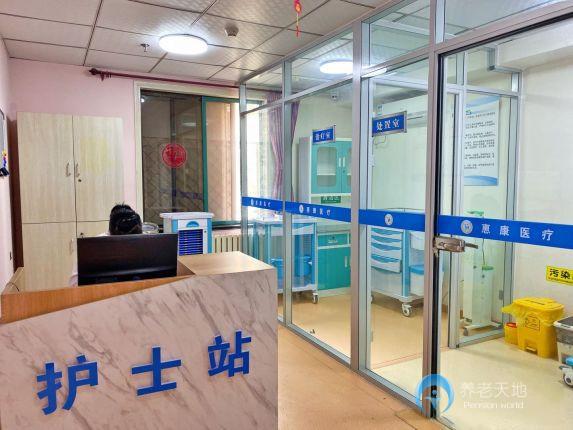 青島頤居惠康老年公寓 青島頤居惠康老年公寓