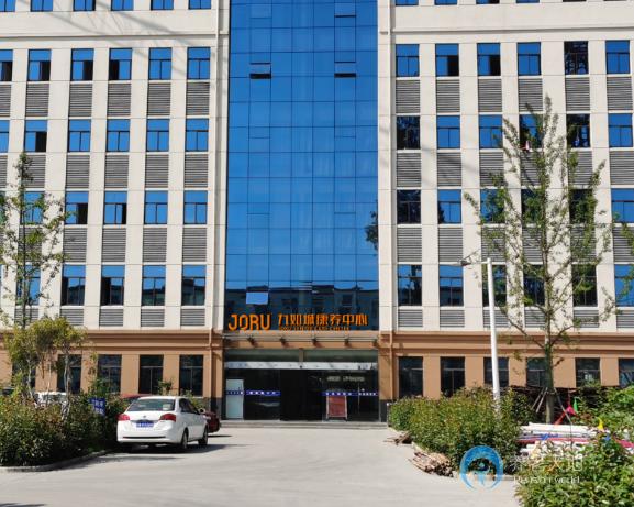 九如城（陳集）康養中心