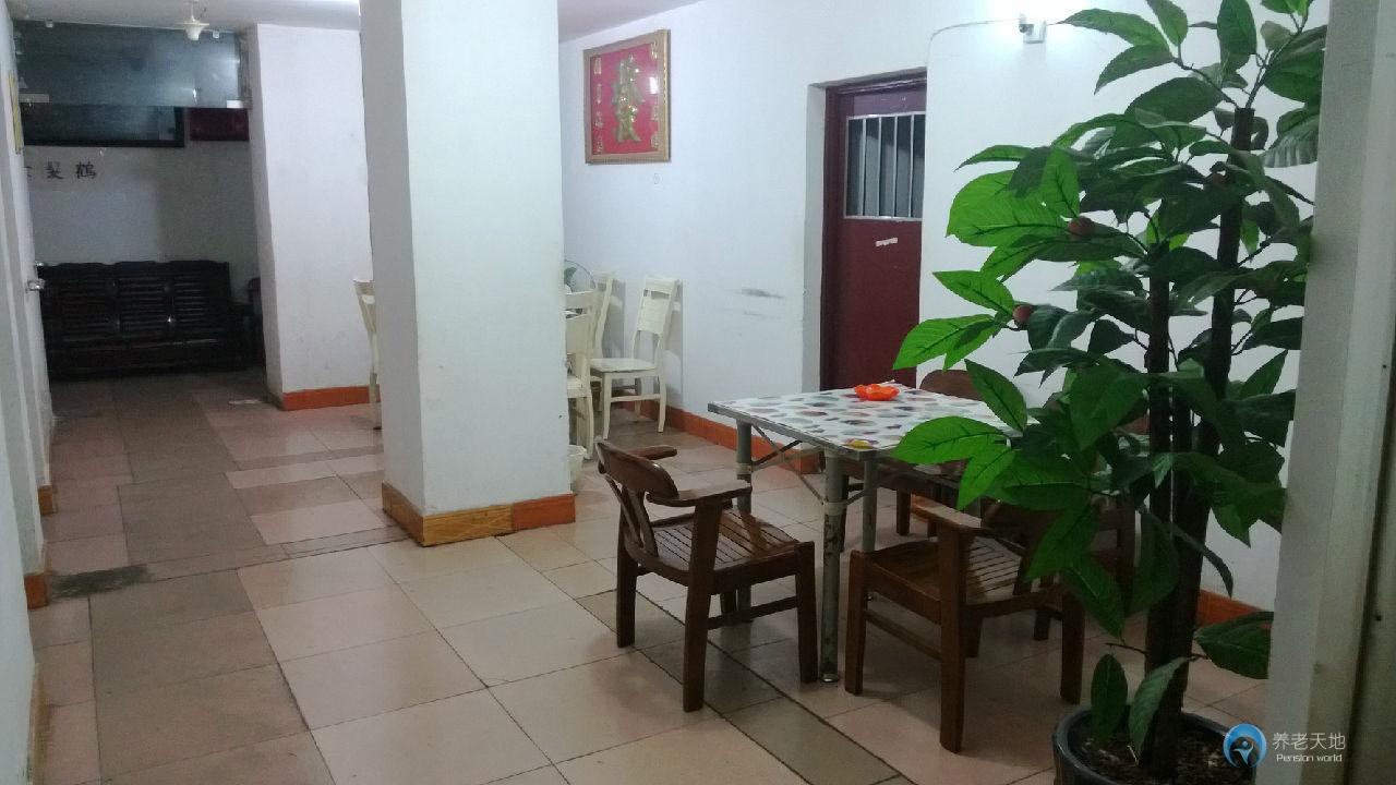 安康老人之家 安康老人之家