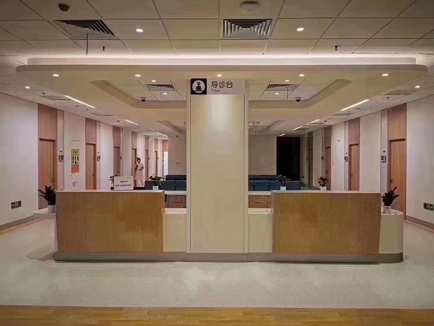 泰康之家湘園養老社區 泰康之家湘園養老社區