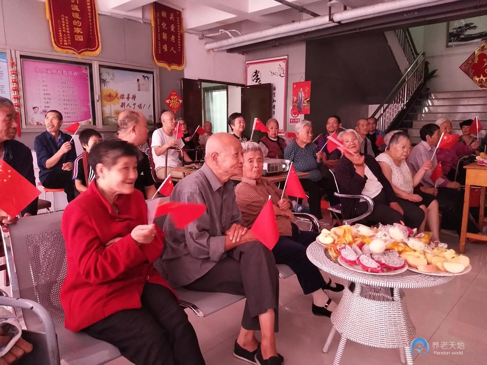 滄州市怡馨園養老中心 滄州市怡馨園養老中心