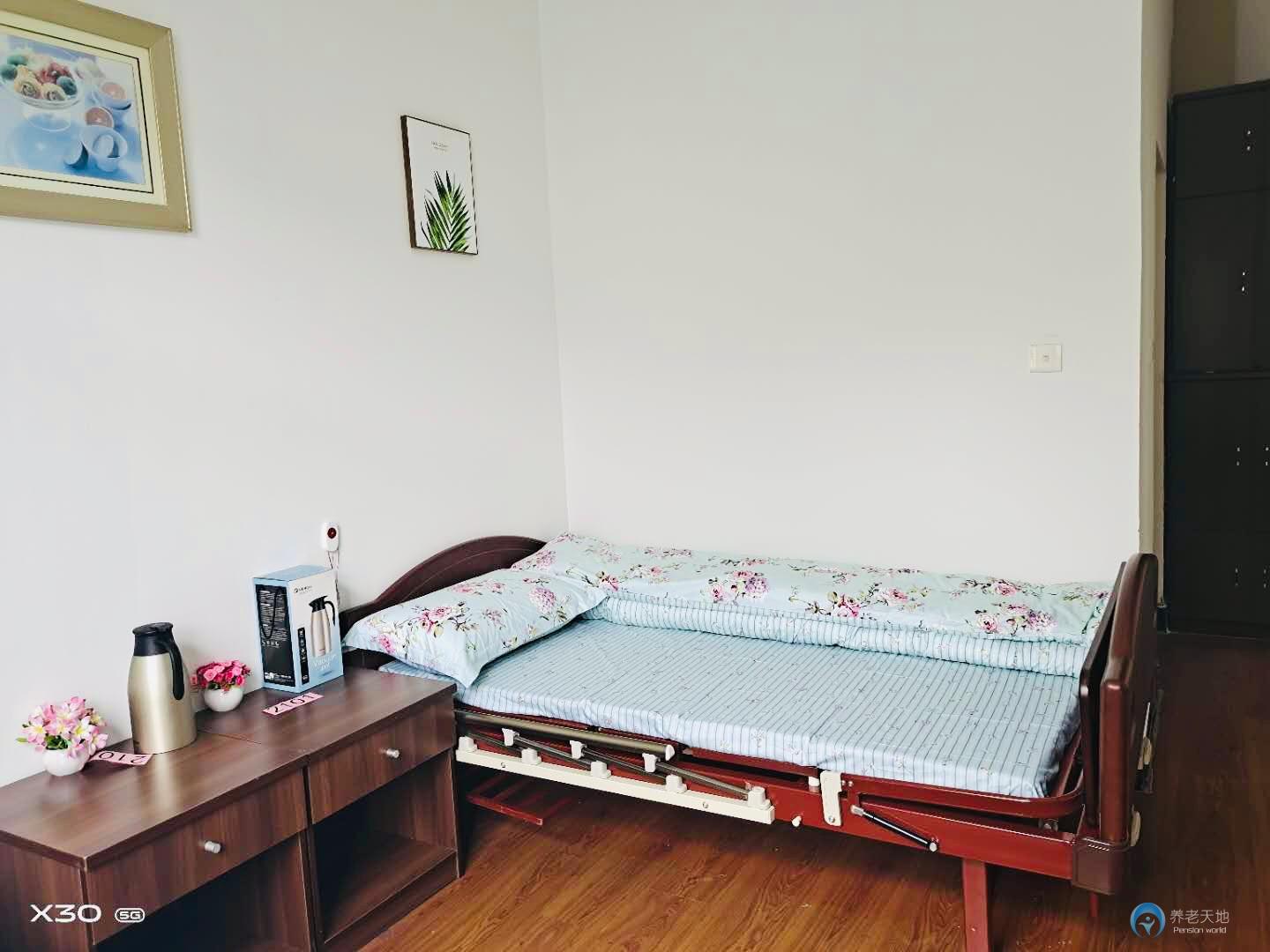 秣陵悅?cè)A護(hù)理院 秣陵悅?cè)A護(hù)理院