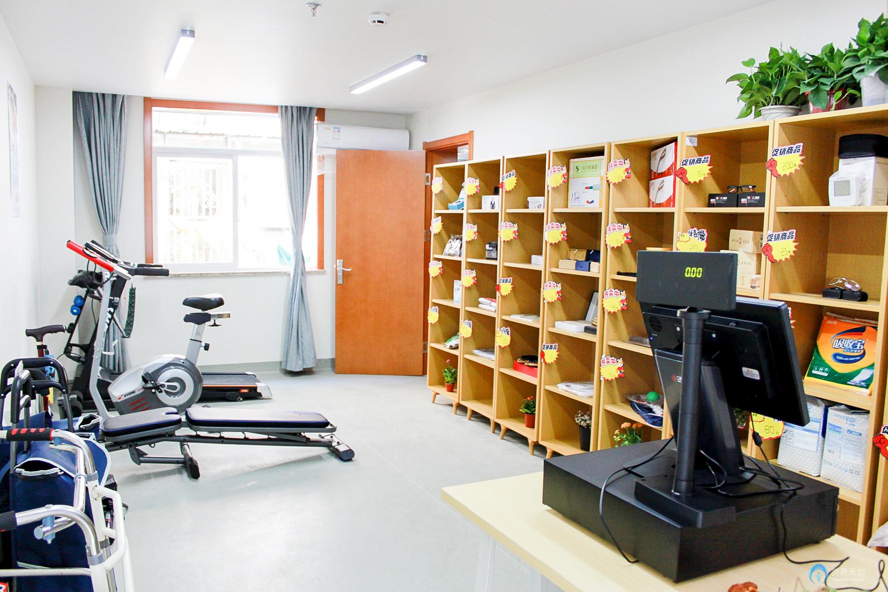 悅華安養淮海老年服務中心