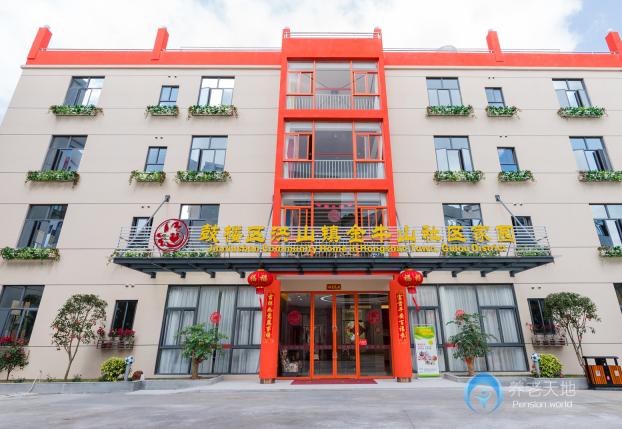 福州鼓樓區福茵頤園