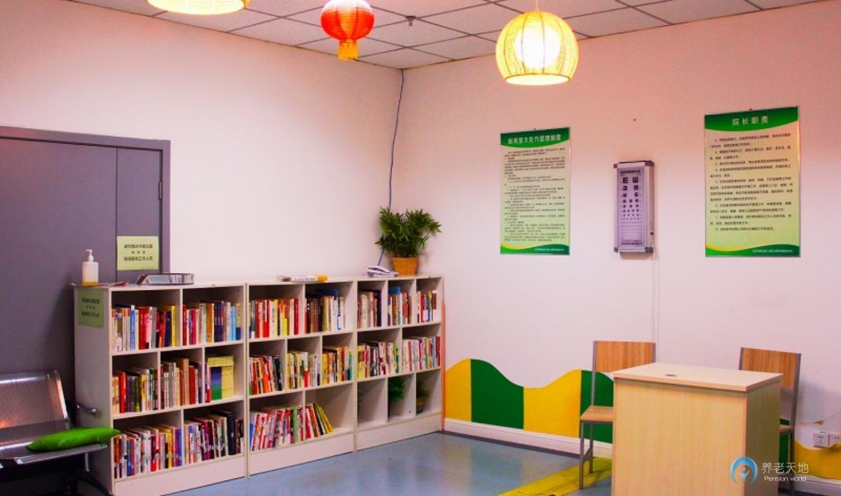 北京房山區小康之家養老加州水郡中心