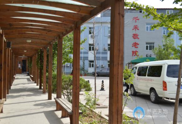 北京市海淀區千禾養老（香山院）