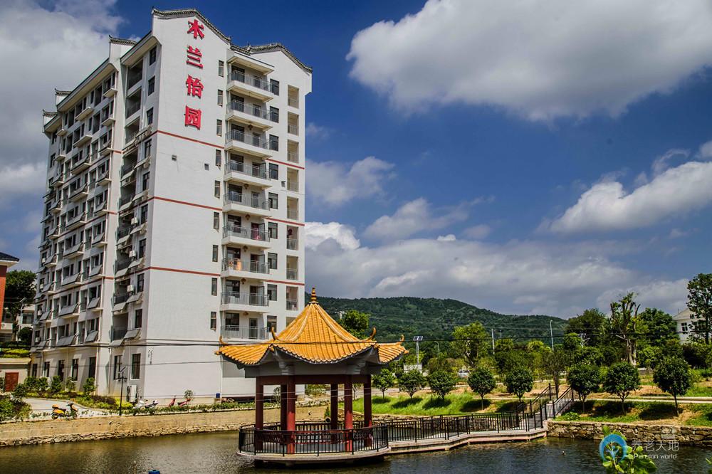 木蘭長嶺老年公寓 木蘭長嶺老年公寓