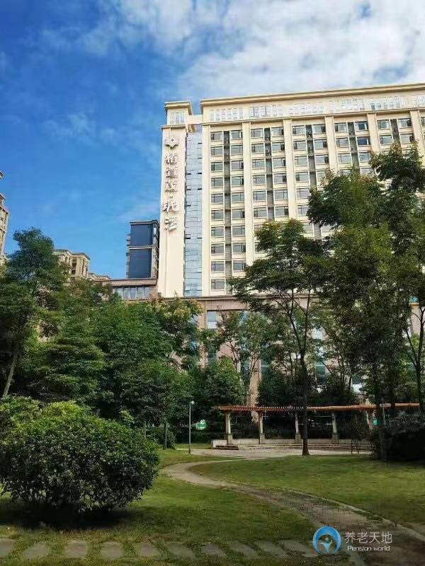 遠洋椿萱茂·珉灣長者社區