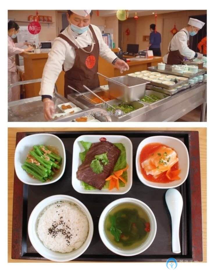 安居福仁頤養中心