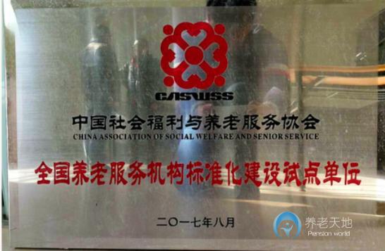 鹽田區社會福利中心招商觀頤之家 鹽田區社會福利中心招商觀頤之家