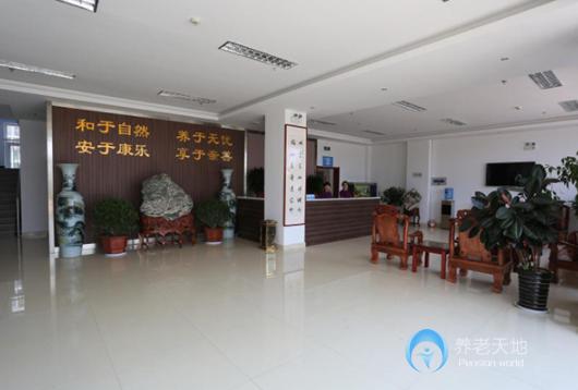 泰安市岱岳頤養中心 泰安市岱岳頤養中心