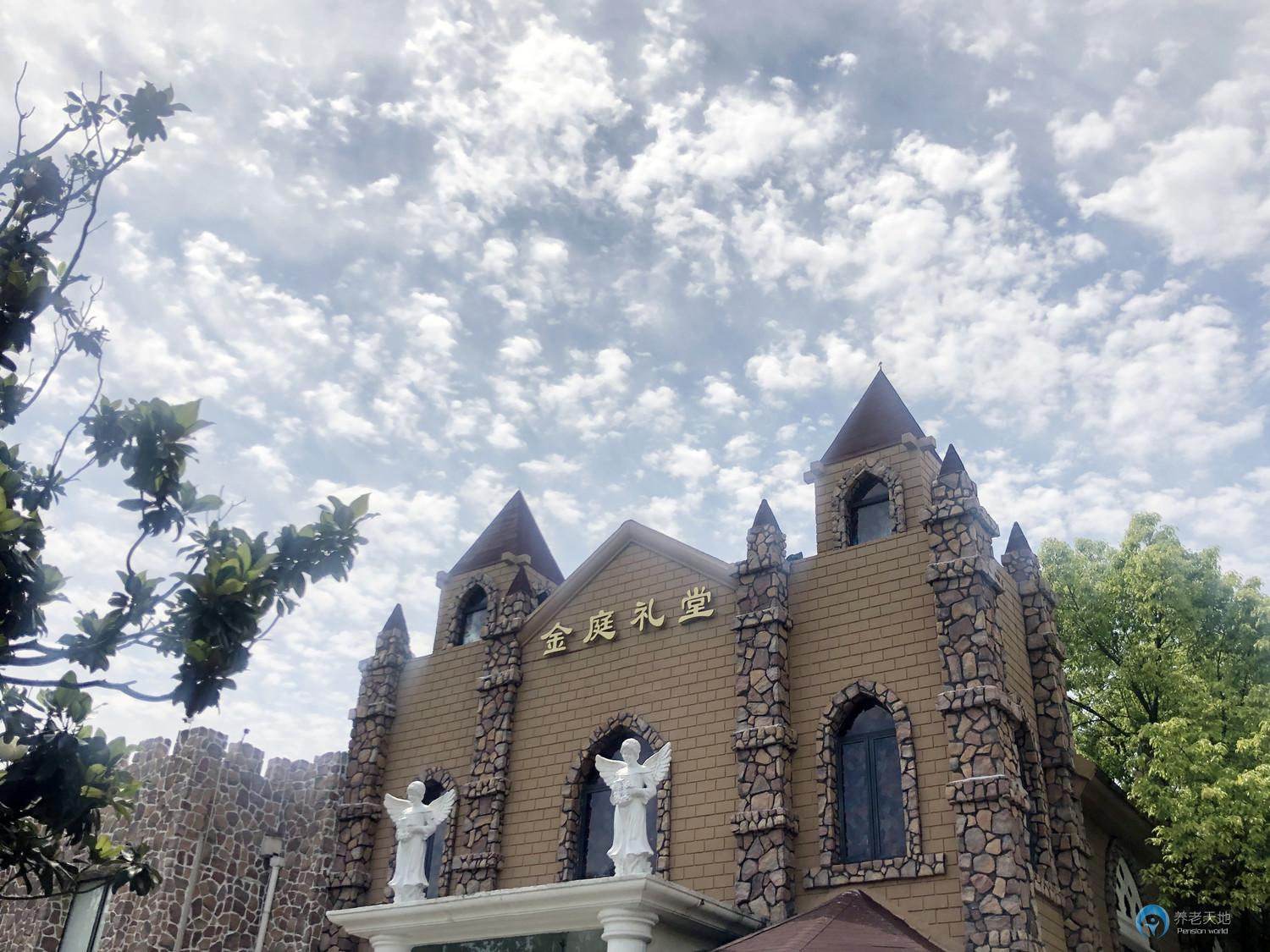 上海祥福頤養院