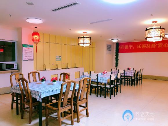 福寧及吾頤養院 福寧及吾頤養院