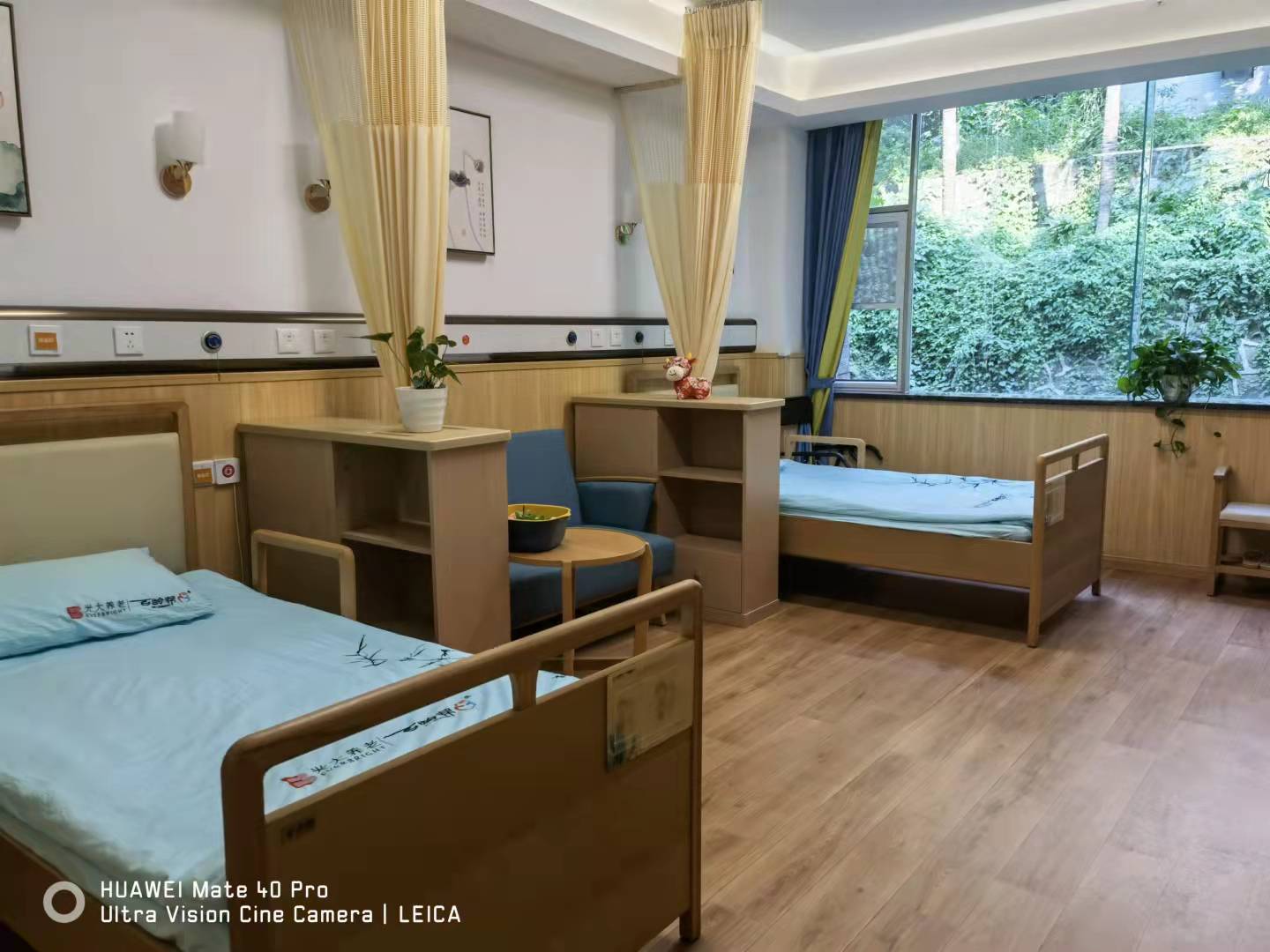 光大百齡幫黃桷坪養老服務中心