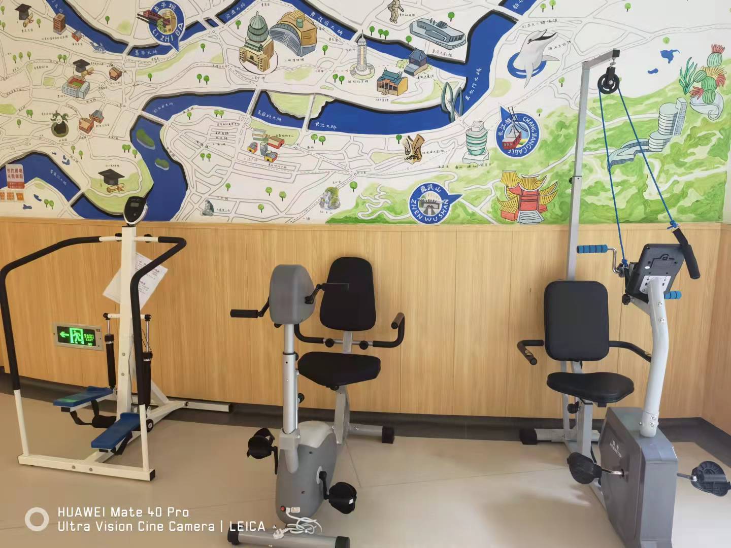 光大百齡幫黃桷坪養老服務中心