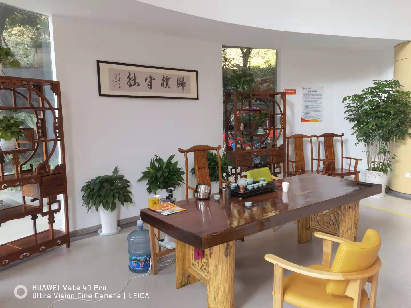 光大百齡幫黃桷坪養老服務中心