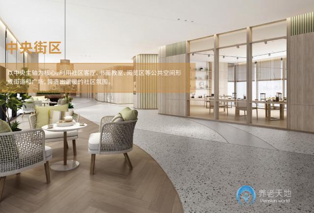 悅年華丨頤養社區（北京北七家）