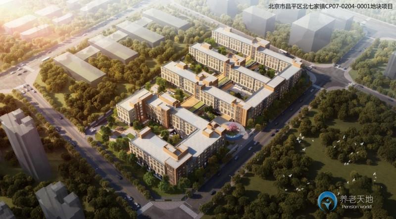 悅年華丨頤養社區（北京北七家）