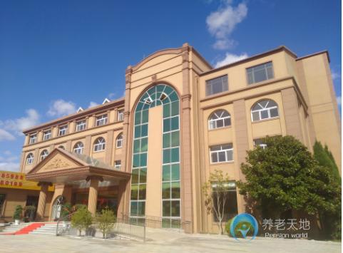 威海市文登區(qū)玉嶺山莊養(yǎng)老院 威海市文登區(qū)玉嶺山莊養(yǎng)老院