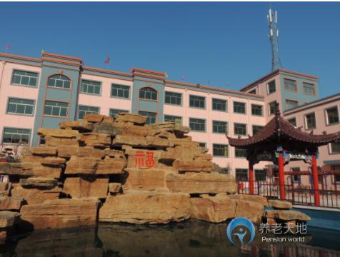 威海市文登區安泰老年公寓 威海市文登區安泰老年公寓