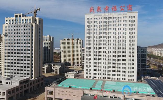 威海盛泉石島幸福公寓 威海盛泉石島幸福公寓