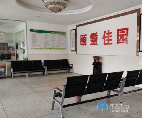 黃石陽新德福敬老院 黃石陽新德福敬老院