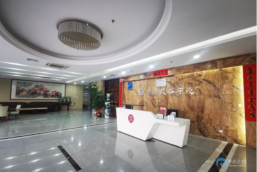 中山火炬開發區頤康老年服務中心 中山火炬開發區頤康老年服務中心