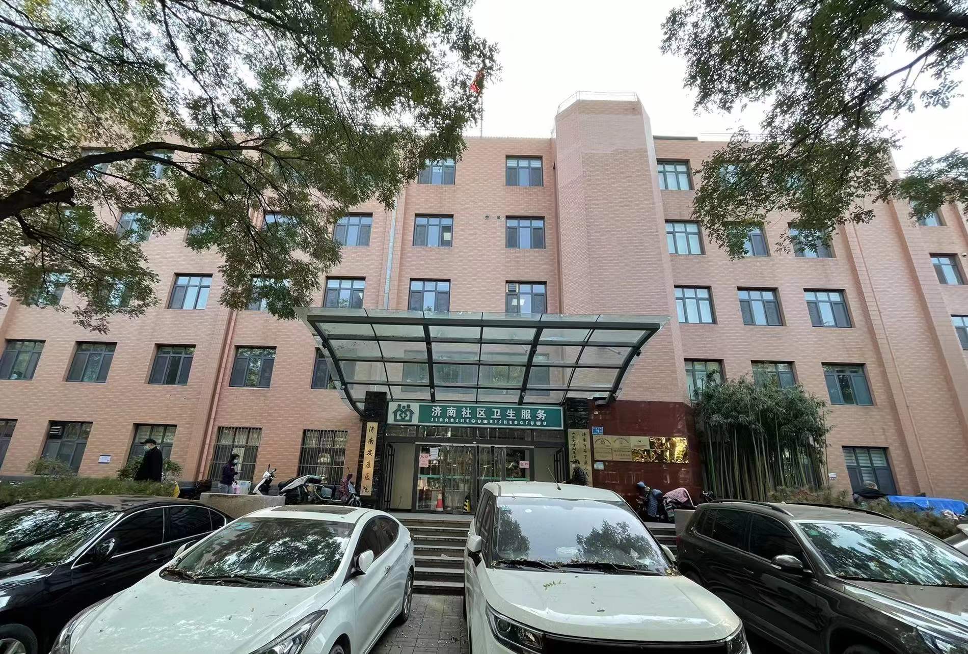 濟南市歷下區安康老年公寓 濟南市歷下區安康老年公寓