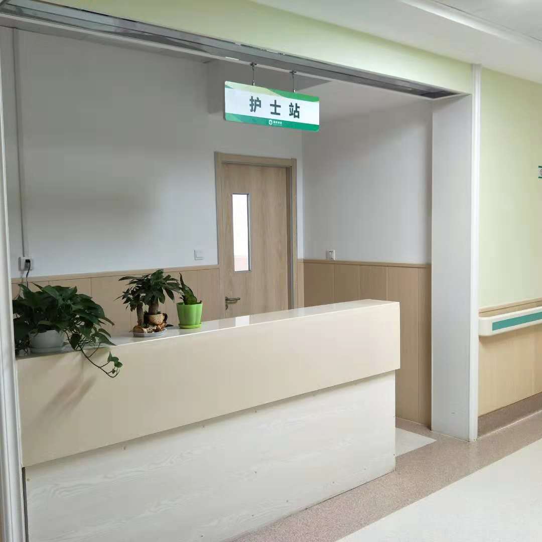 濟南市歷下區安康老年公寓 濟南市歷下區安康老年公寓