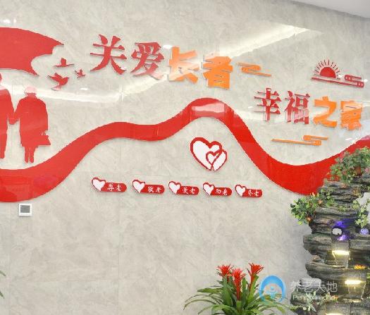 無錫怡和頤養院(護理院) 無錫怡和頤養院(護理院)