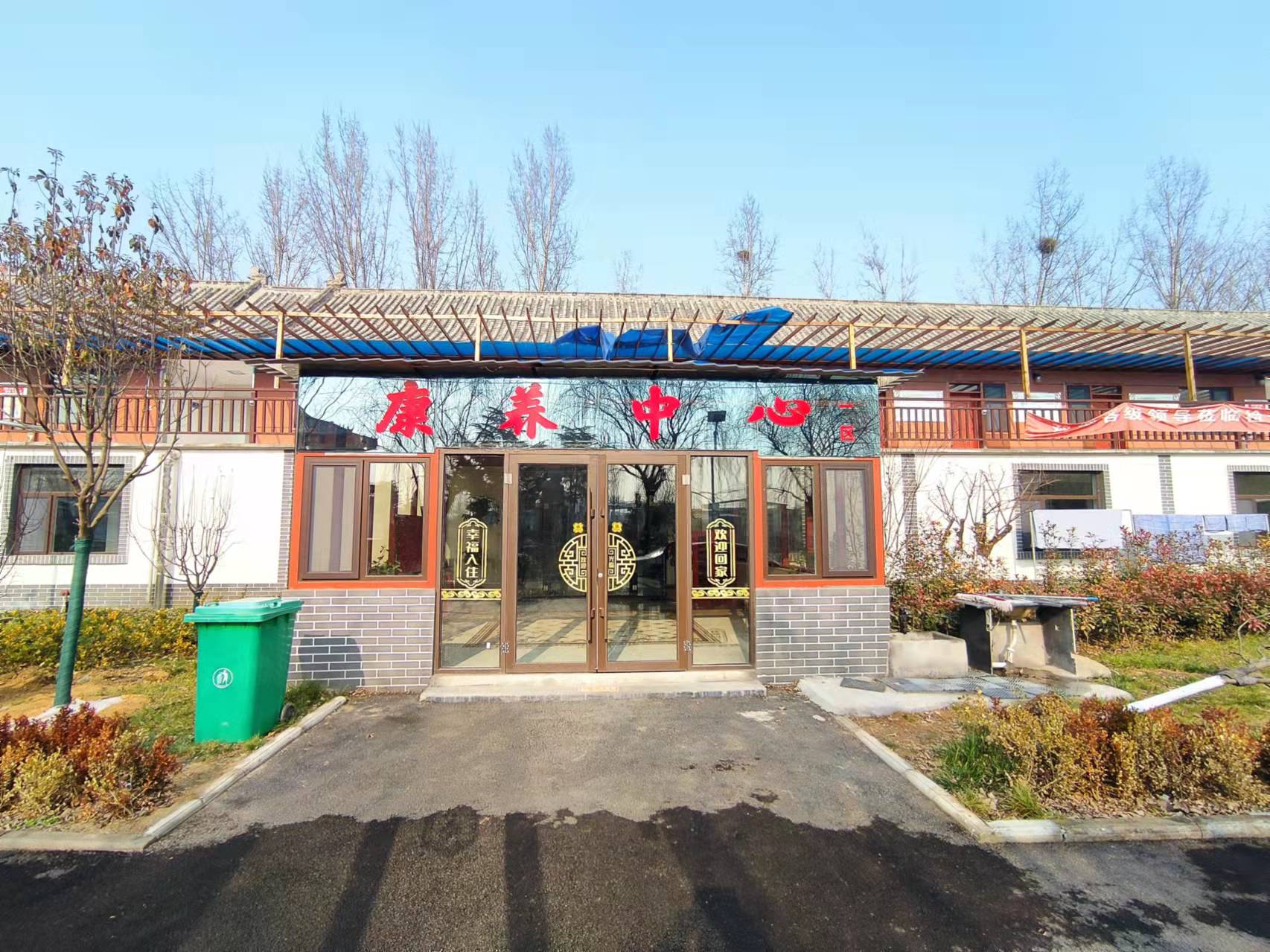 少康湖康養(yǎng)中心 少康湖康養(yǎng)中心