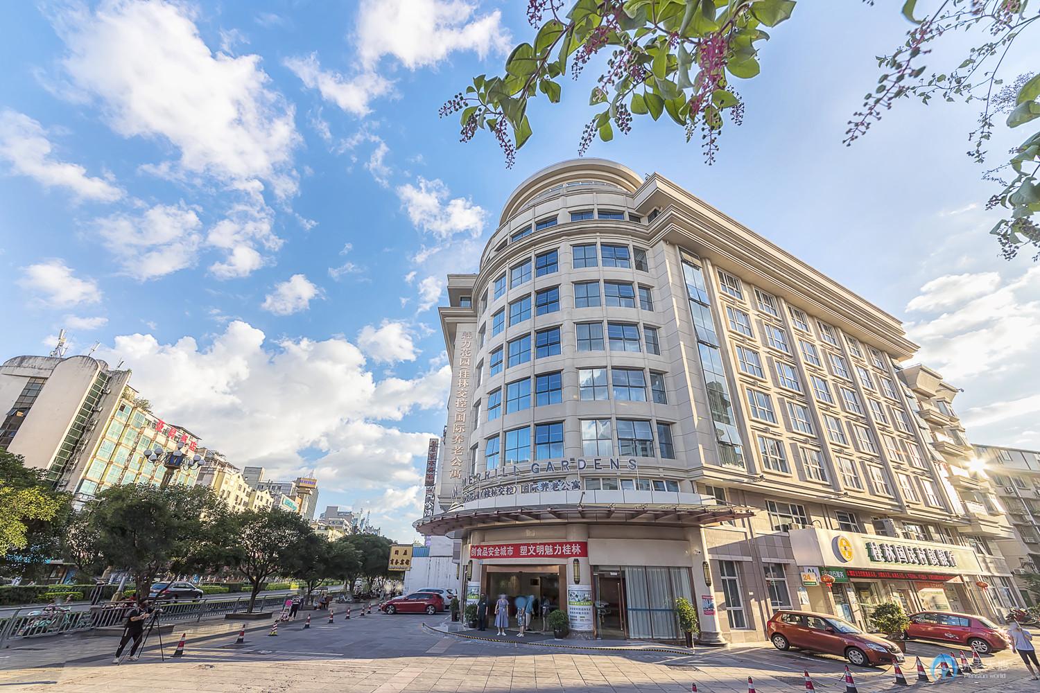 活力花園(桂林交控)國際養(yǎng)老公寓 活力花園(桂林交控)國際養(yǎng)老公寓