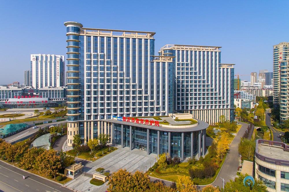 臨沂市老年養護院 臨沂市老年養護院