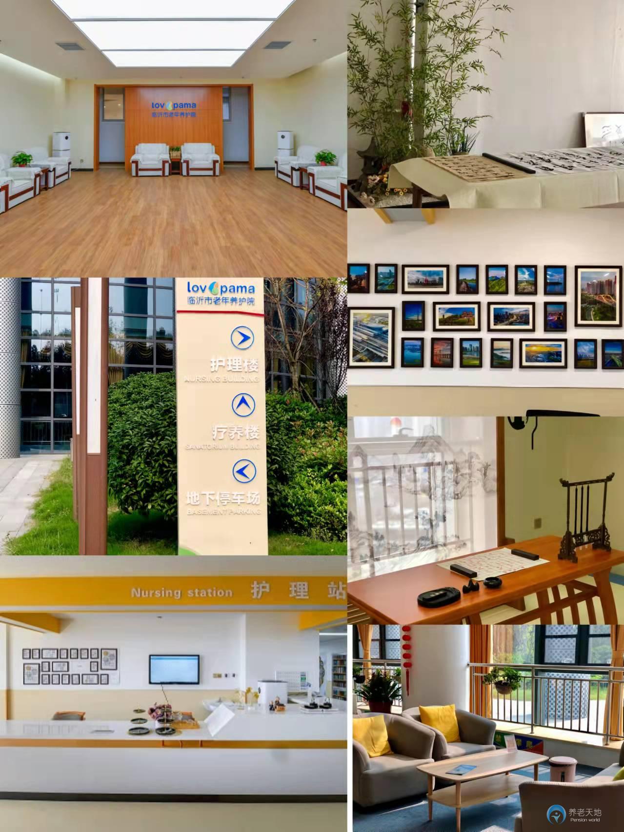 臨沂市老年養護院 臨沂市老年養護院